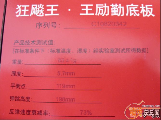 [ԭ��]��08˫������ۿ���� ����û�п���  480�����