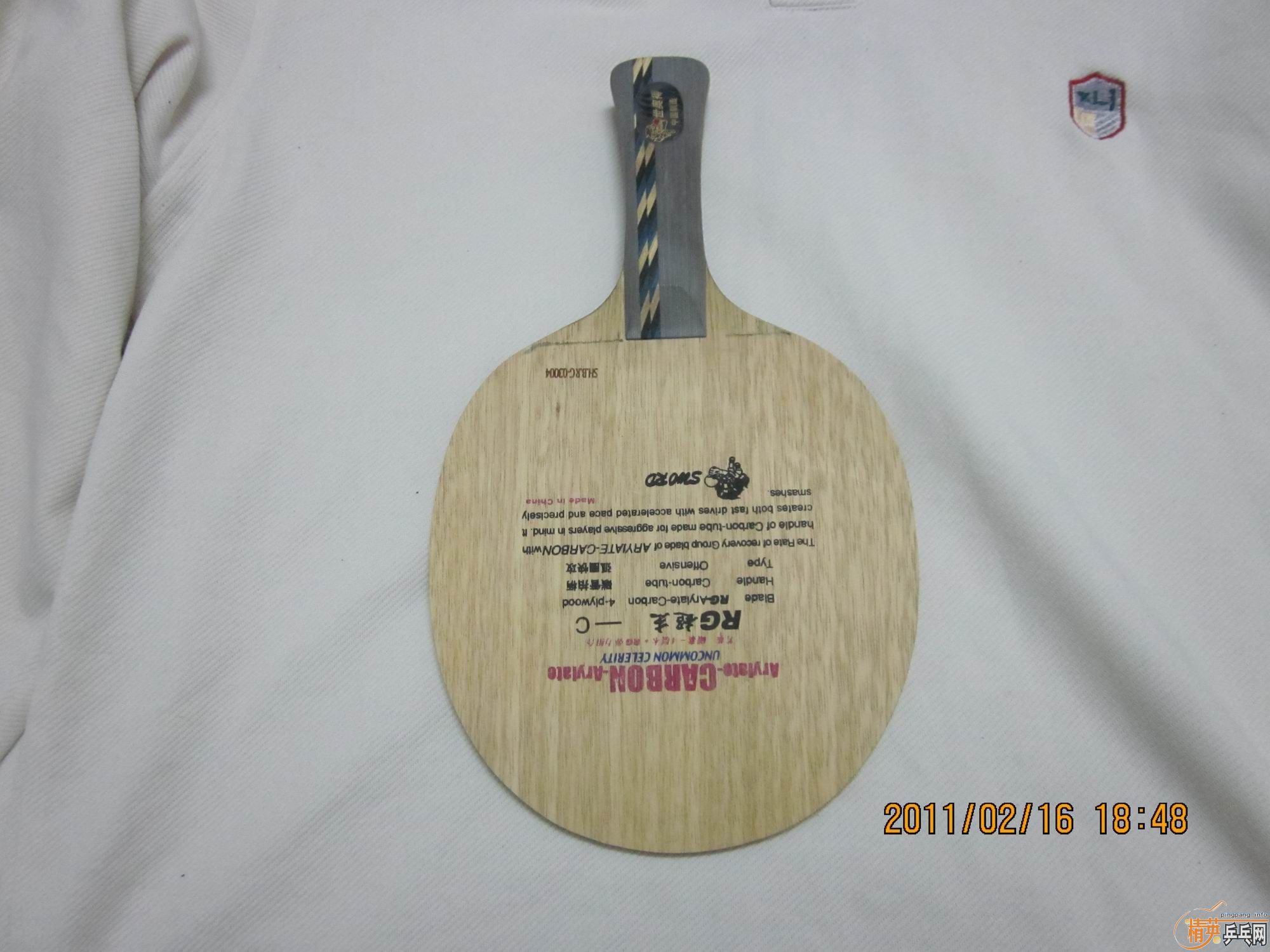 ��������YEO�����µó���-C