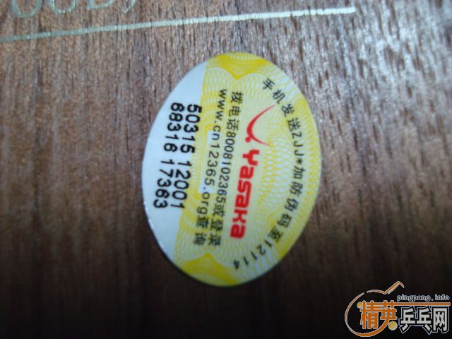 ���°��л�YEO ����֤��