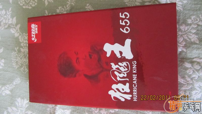 �����655 ����ٶ�