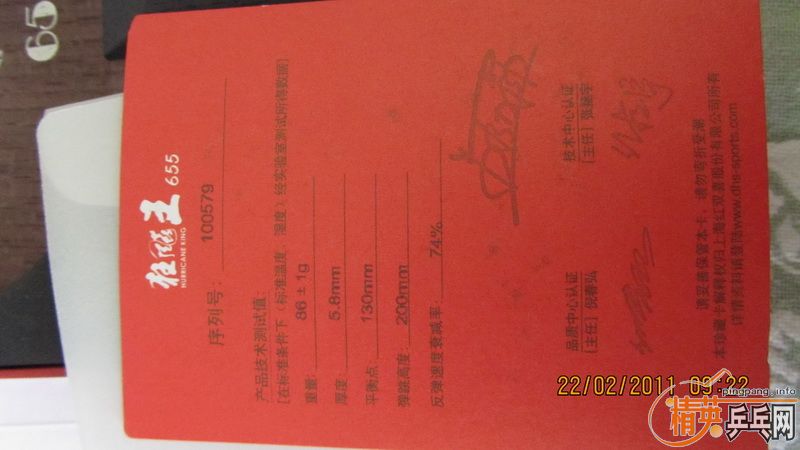 �����655 ����ٶ�