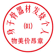 һVISFLԼ92G5.7MM