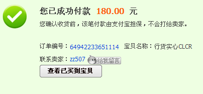 ���յ�һ����������OC��CLCR��P500