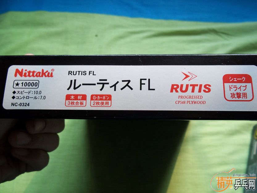 ���������������� RUTIS ����ר�ð�  �ų���  �ͼ۴�������������������