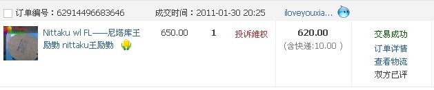 Ц�ɳ�Ʒ��ת ANV WL����ʵCL