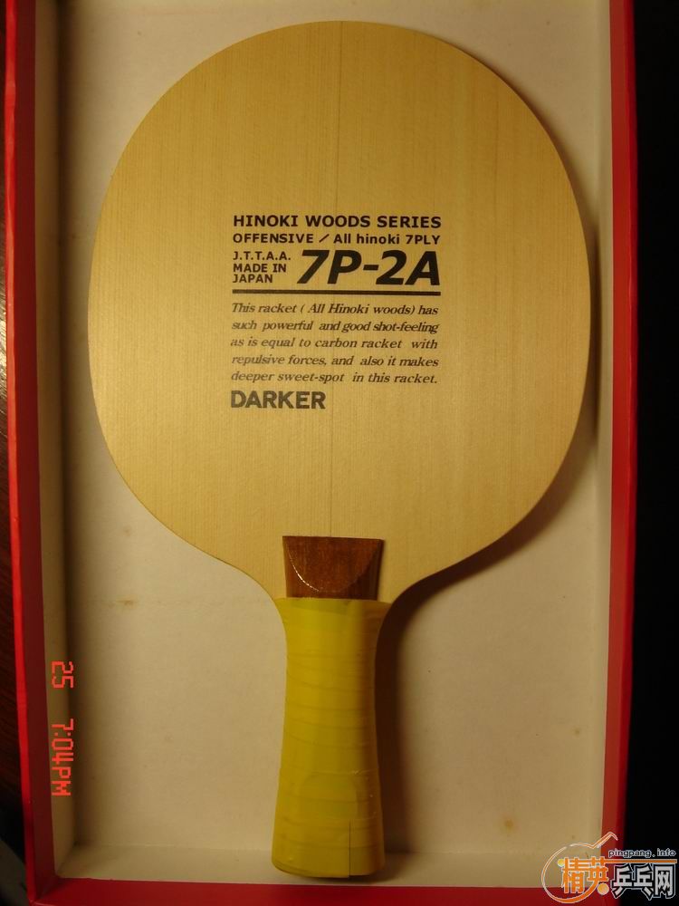 [ע��]��һ����7P-2A�߼�ȫ�����