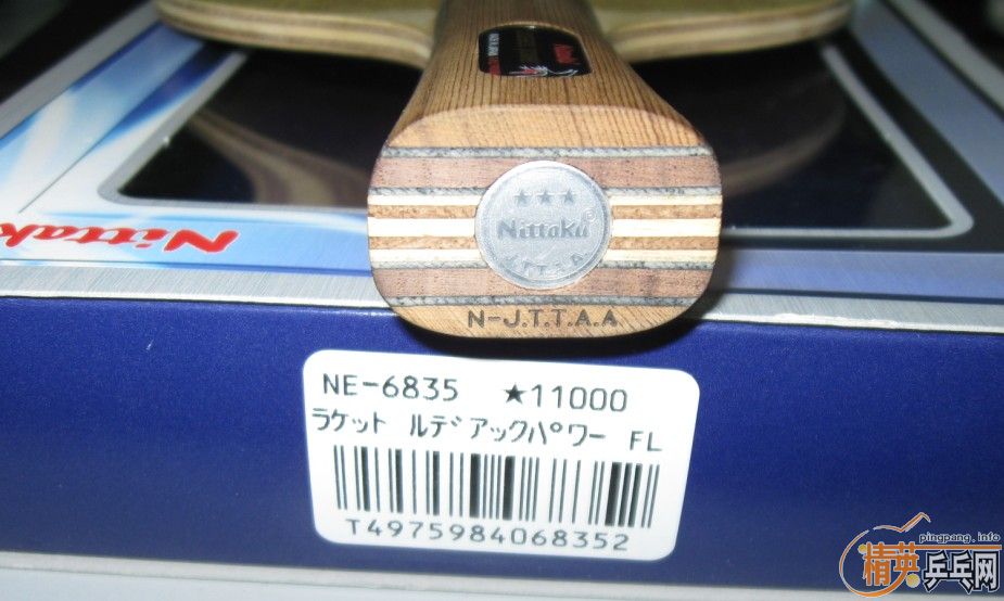 �����������ǰ�nittaku ����+nittaku ����pro+el