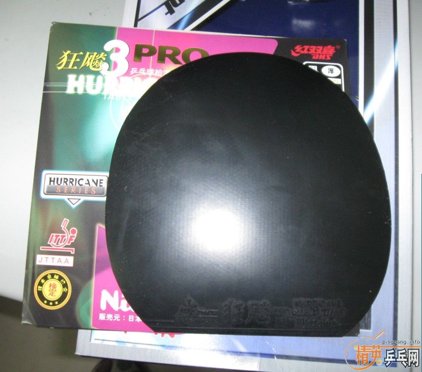 �����������ǰ�nittaku ����+nittaku ����pro+el