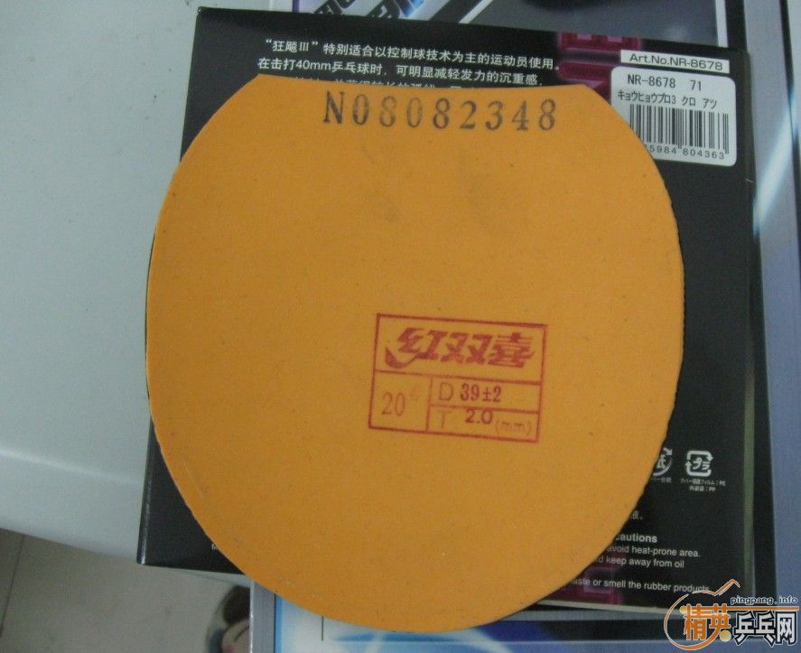 �����������ǰ�nittaku ����+nittaku ����pro+el