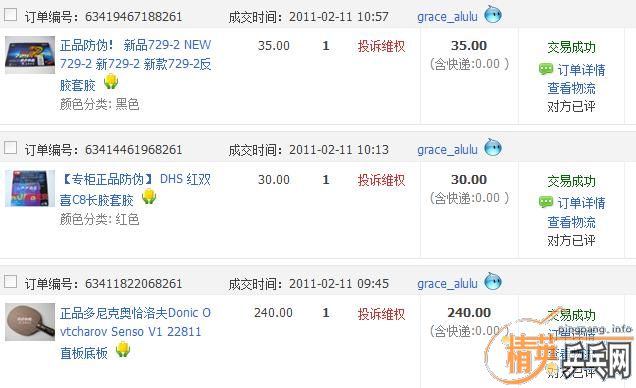 ����ȫ�� ����˰�ǡ��� ֱ��