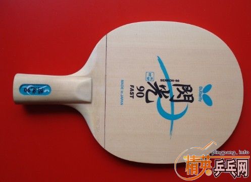 ����Ӣ���YEO,��ŷ��YE7,��������90