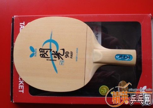 ����Ӣ���YEO,��ŷ��YE7,��������90