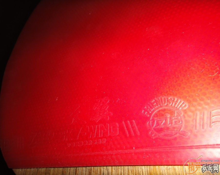 ����̫�µĺ�˫ϲ H-WH  ����ļ��װ�