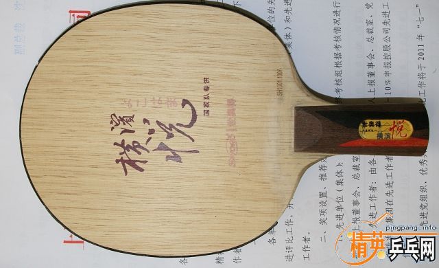 ��������ľ�壨һ�������