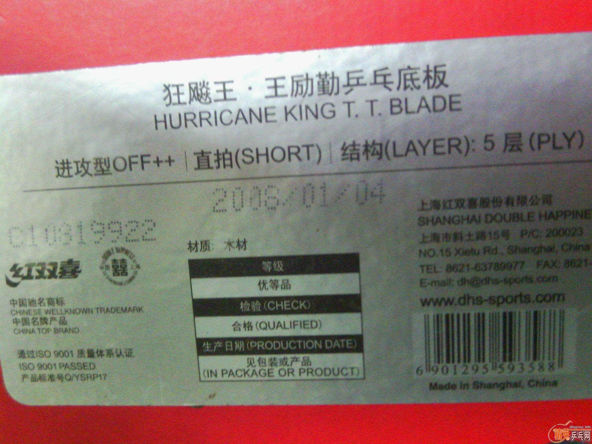 09����08�¿�����occr��