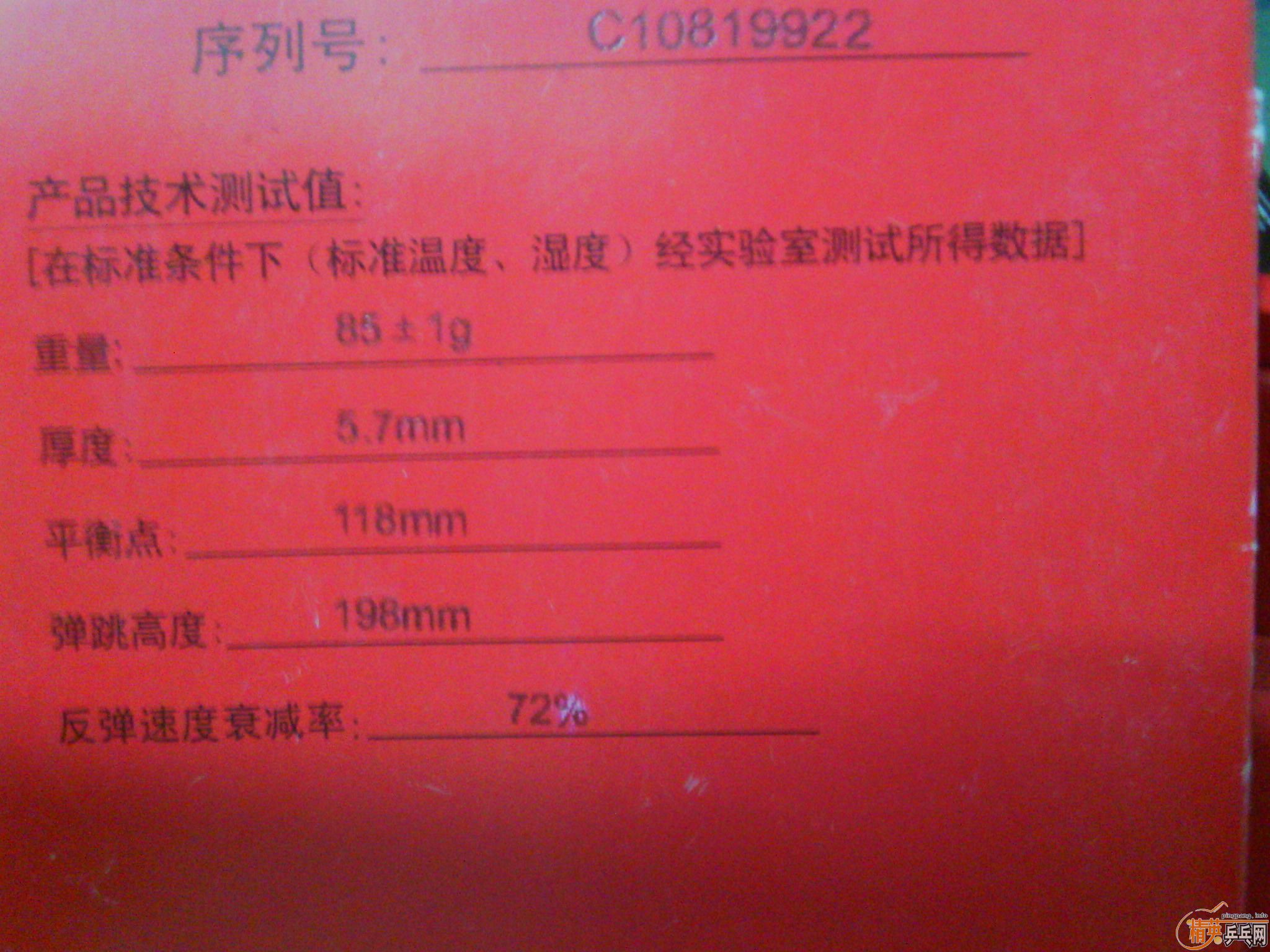 09����08�¿�����occr��