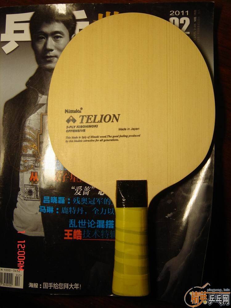 [ԭ��]��һ֧�л�������������ľ���