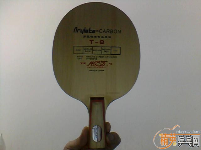 ���20���ӵ�����T8�װ�150Ԫ���ʷ�(ͼ)