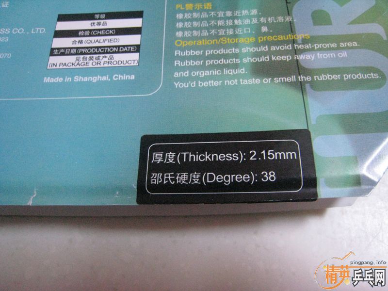 ���Ȱ��꣬�ٳ�Ƥ�����������������1�ף������2��