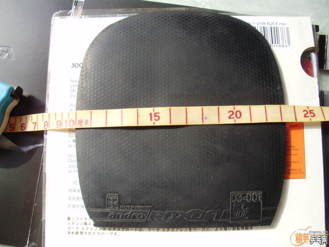 ת����ROXON500��ֱ�׽�