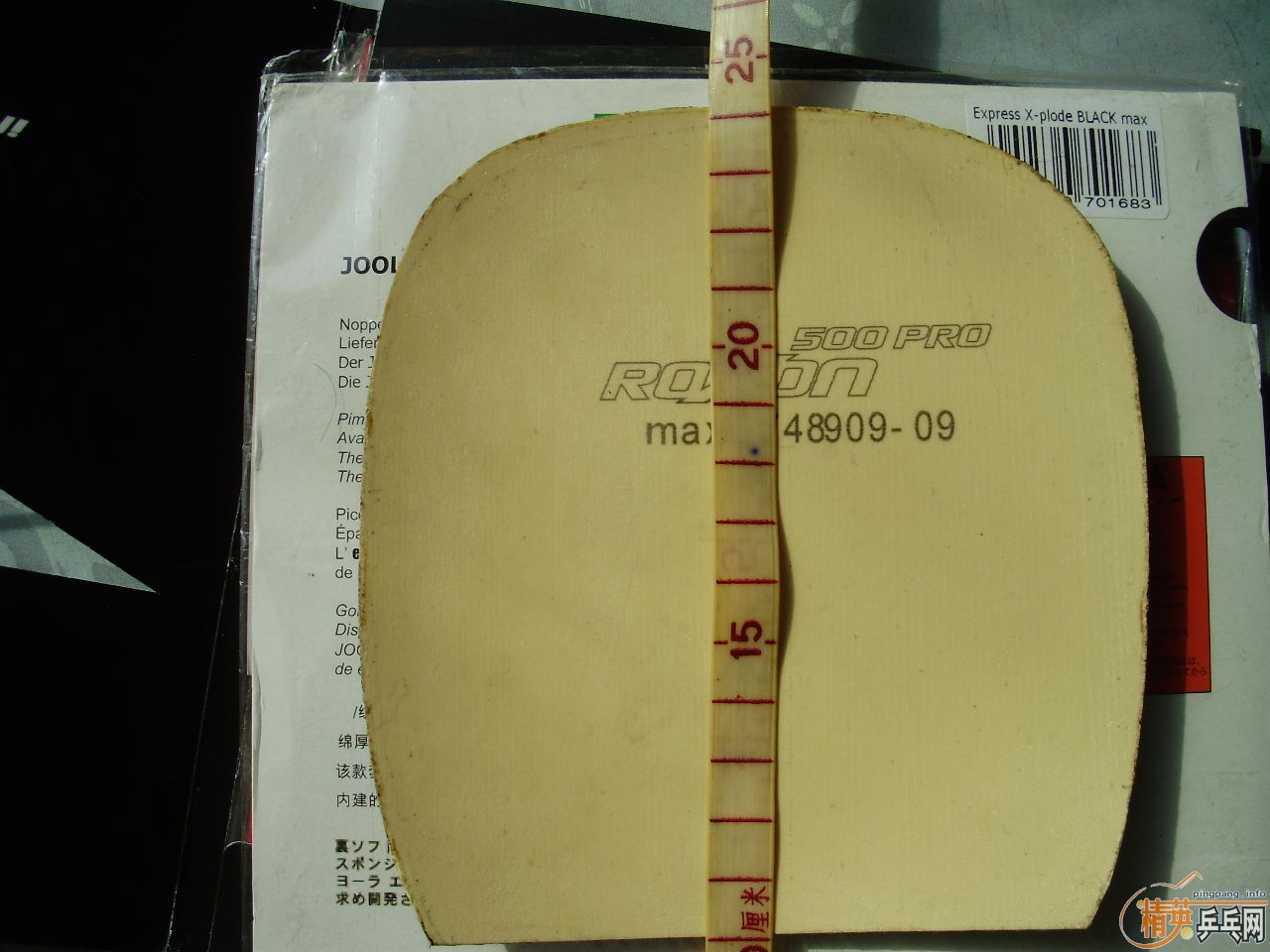 ת����ROXON500��ֱ�׽�