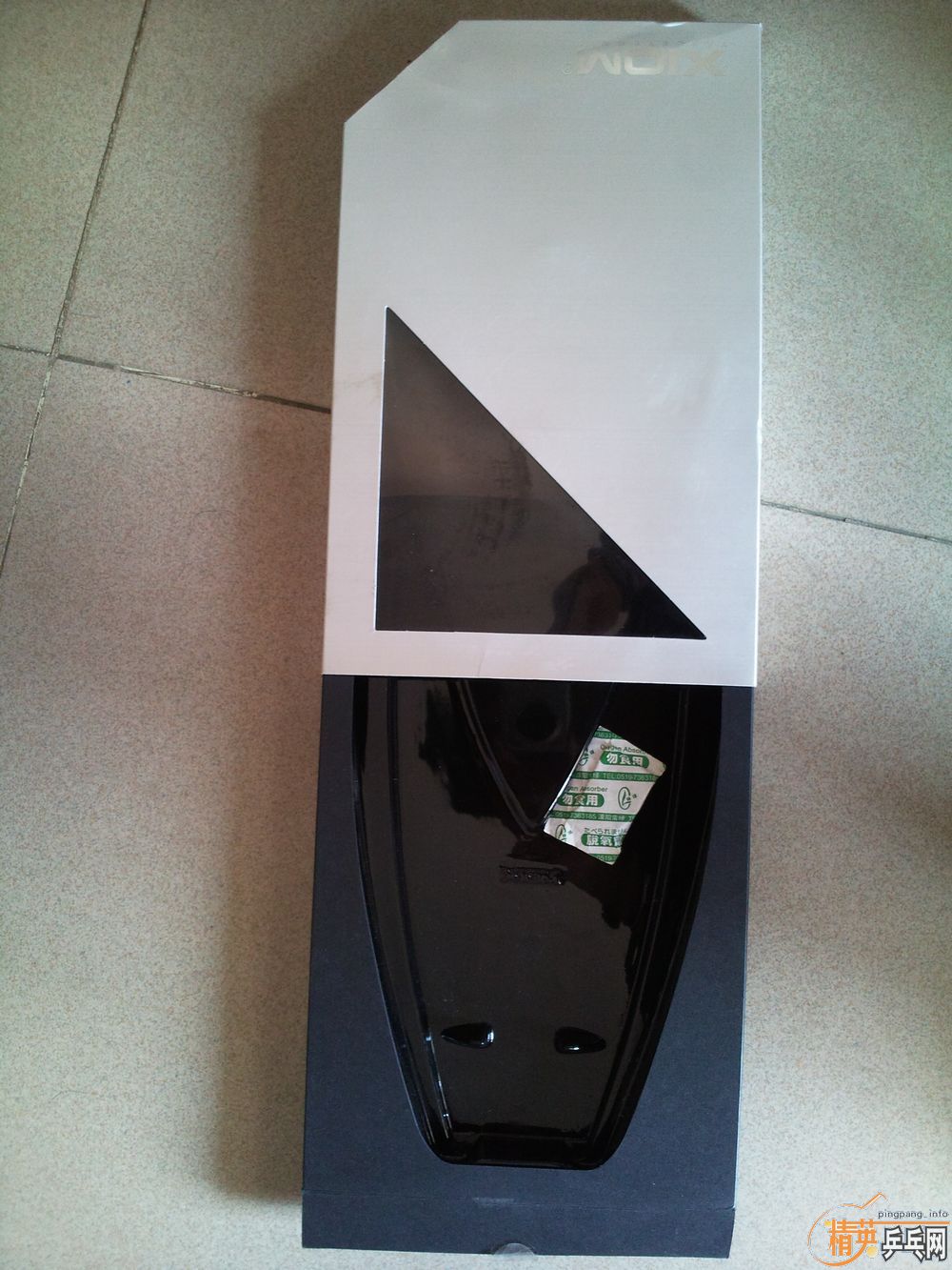 ��9��xiom solo