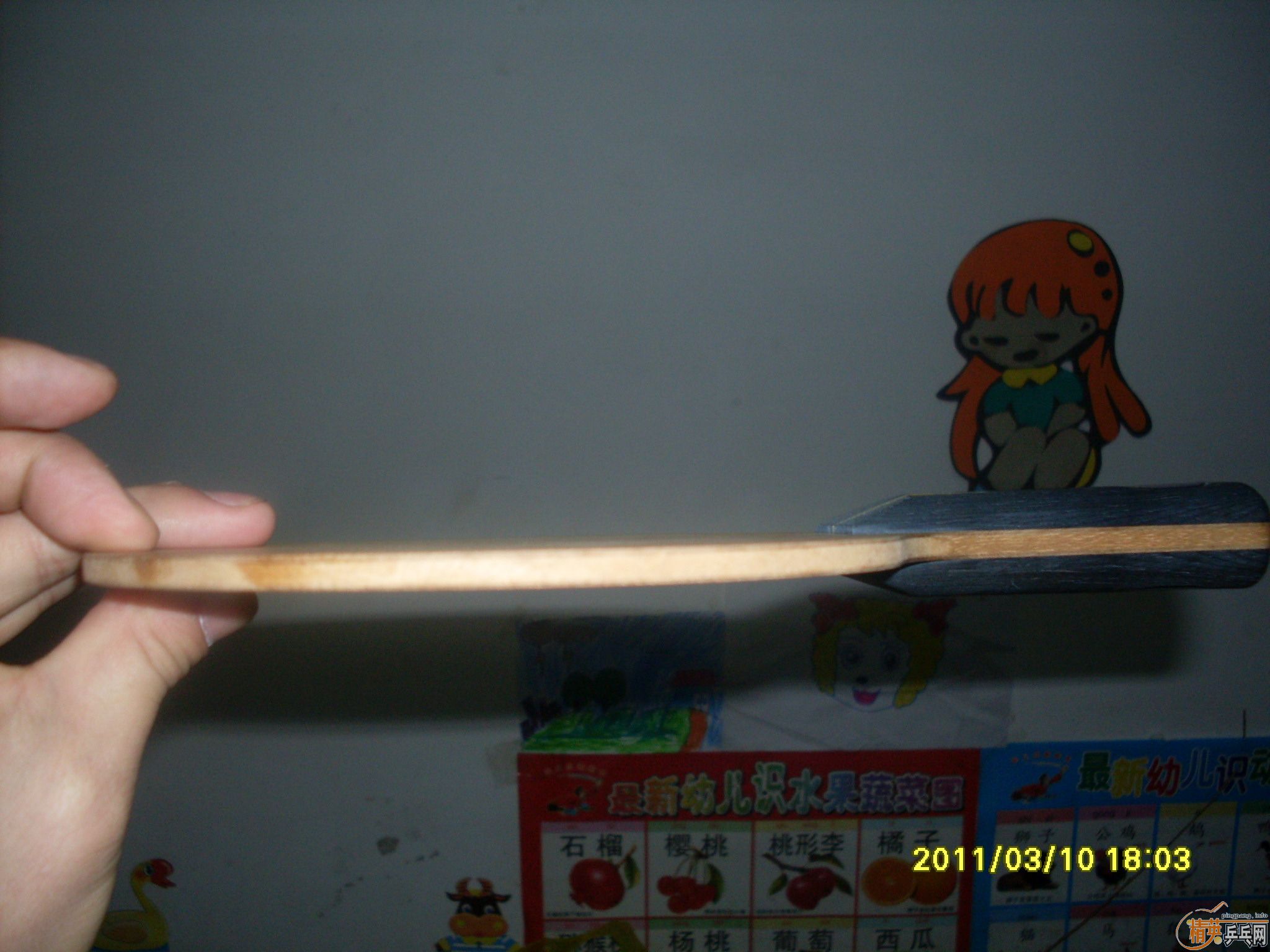 ����ye����