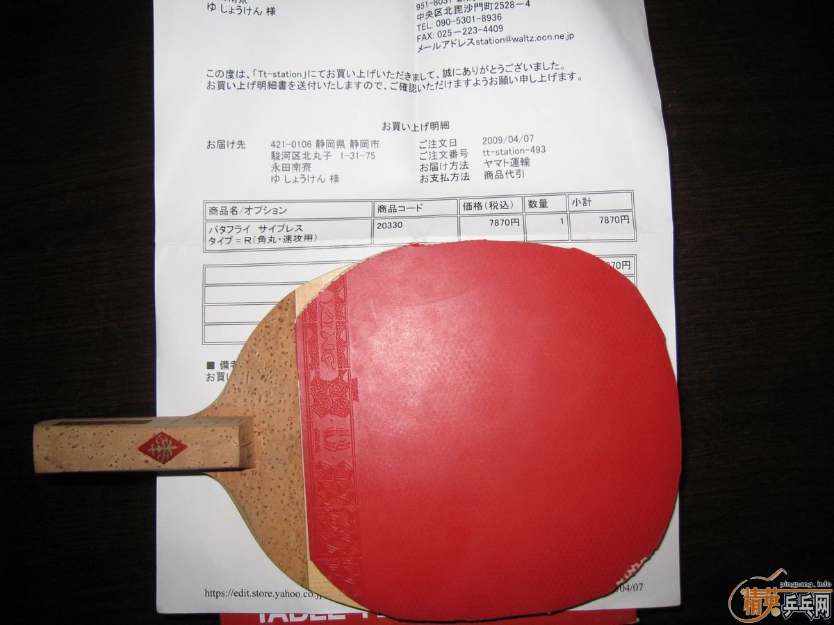 [ԭ��]Cypress-Rͼ