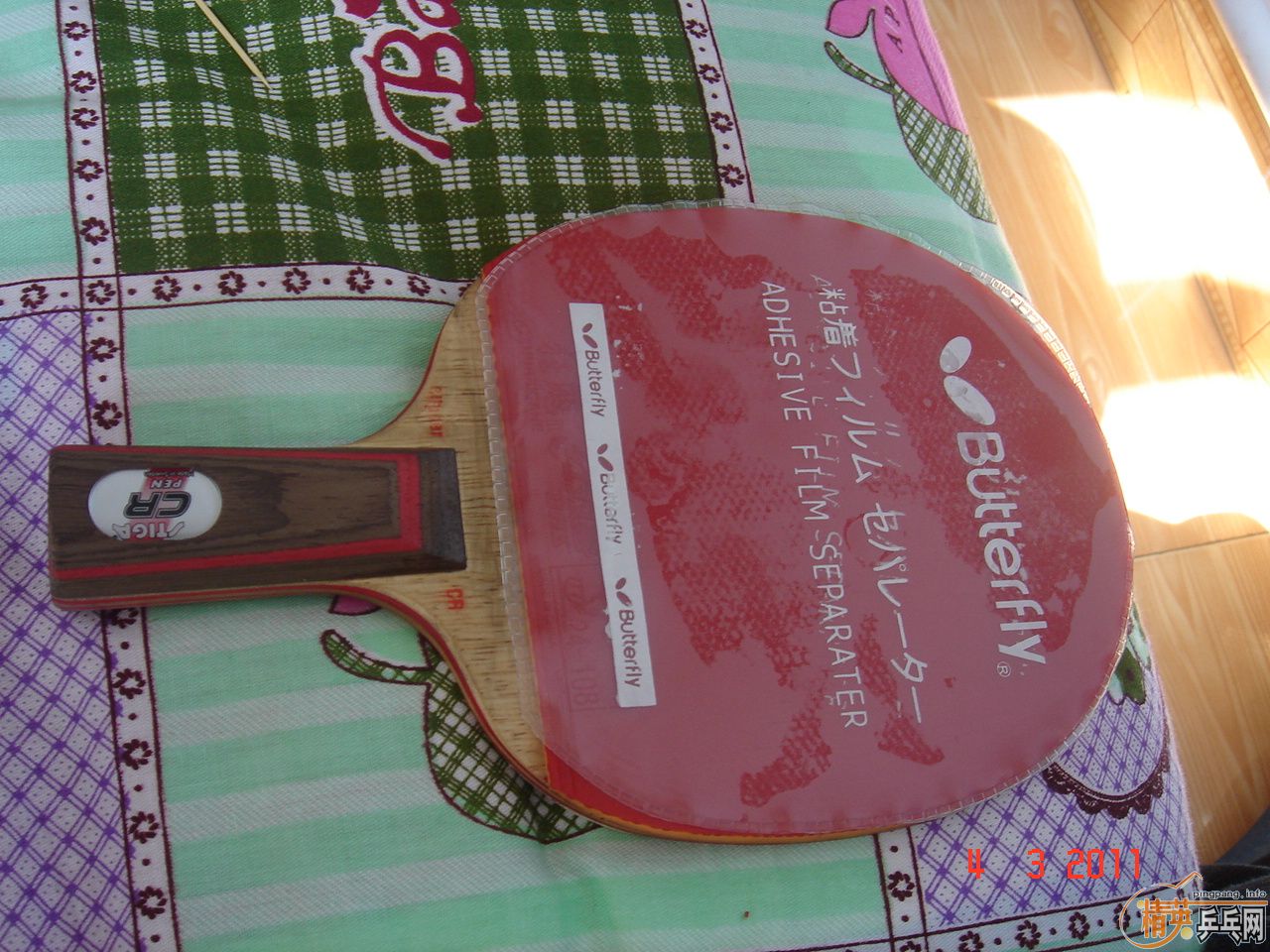 ֱ�壨��Ʒ�ạ̃ãң������