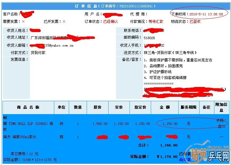 [ԭ��]����֮��...��������ZLF