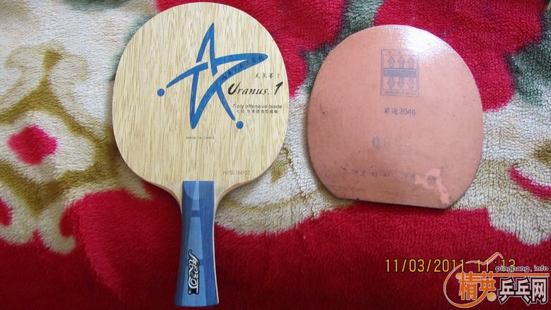 �� ������Ʒ ����U1 ֧����