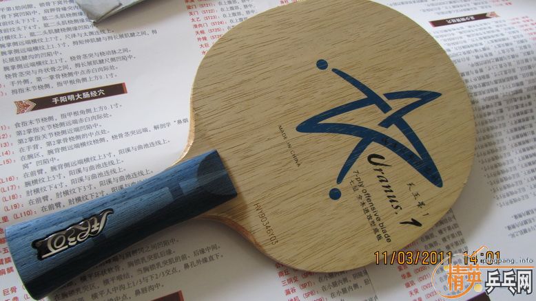 �� ������Ʒ ����U1 ֧����