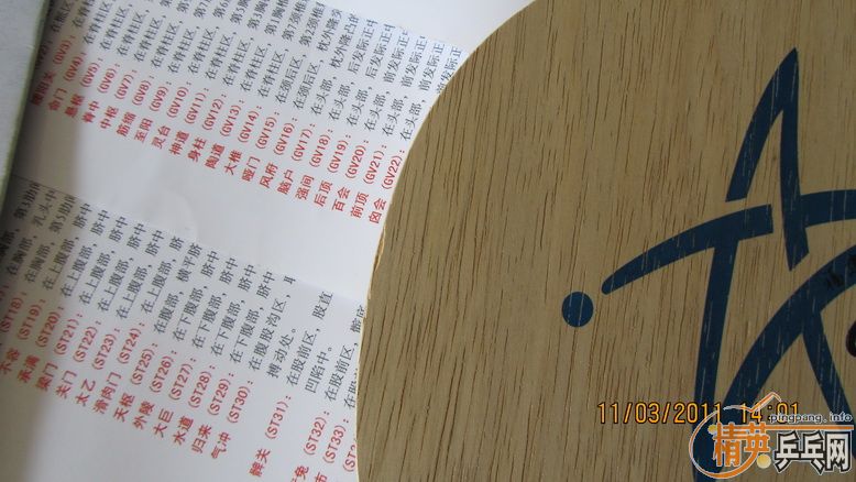 �� ������Ʒ ����U1 ֧����