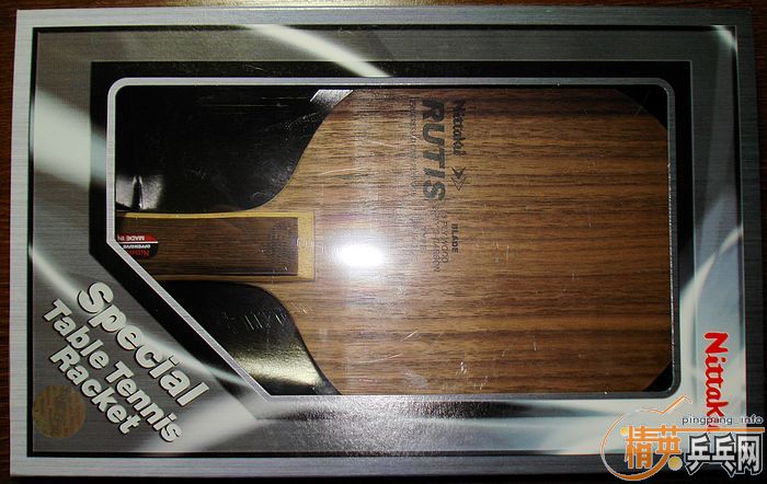 �����ɳ�Ʒ�� ������RUTIS  ����̼��