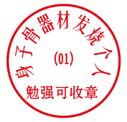 518Ԫ����VIS��90-91���أ�֧���������ȵ�