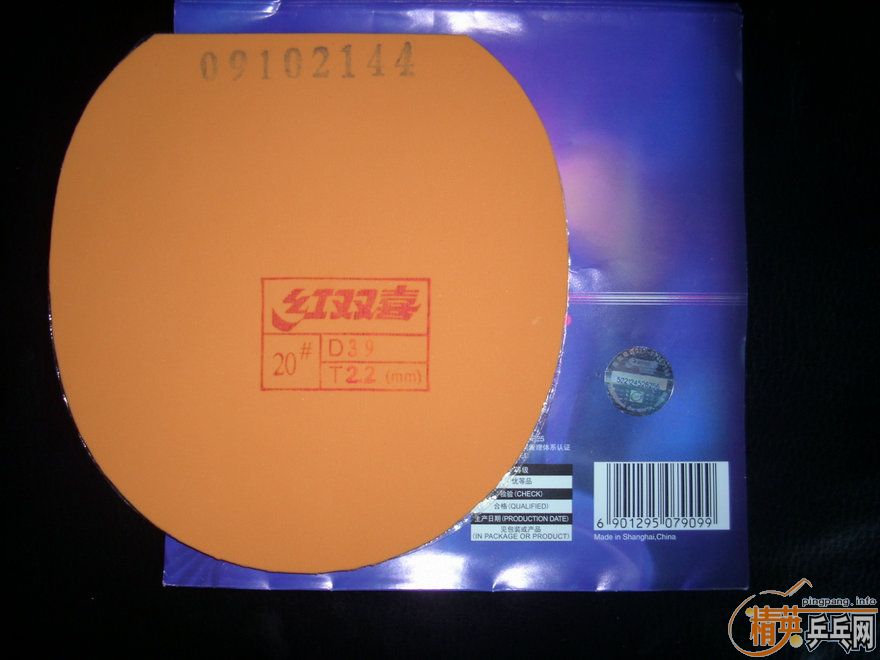 ����ɫT05�ͺ�ɫ39��ʡ��3