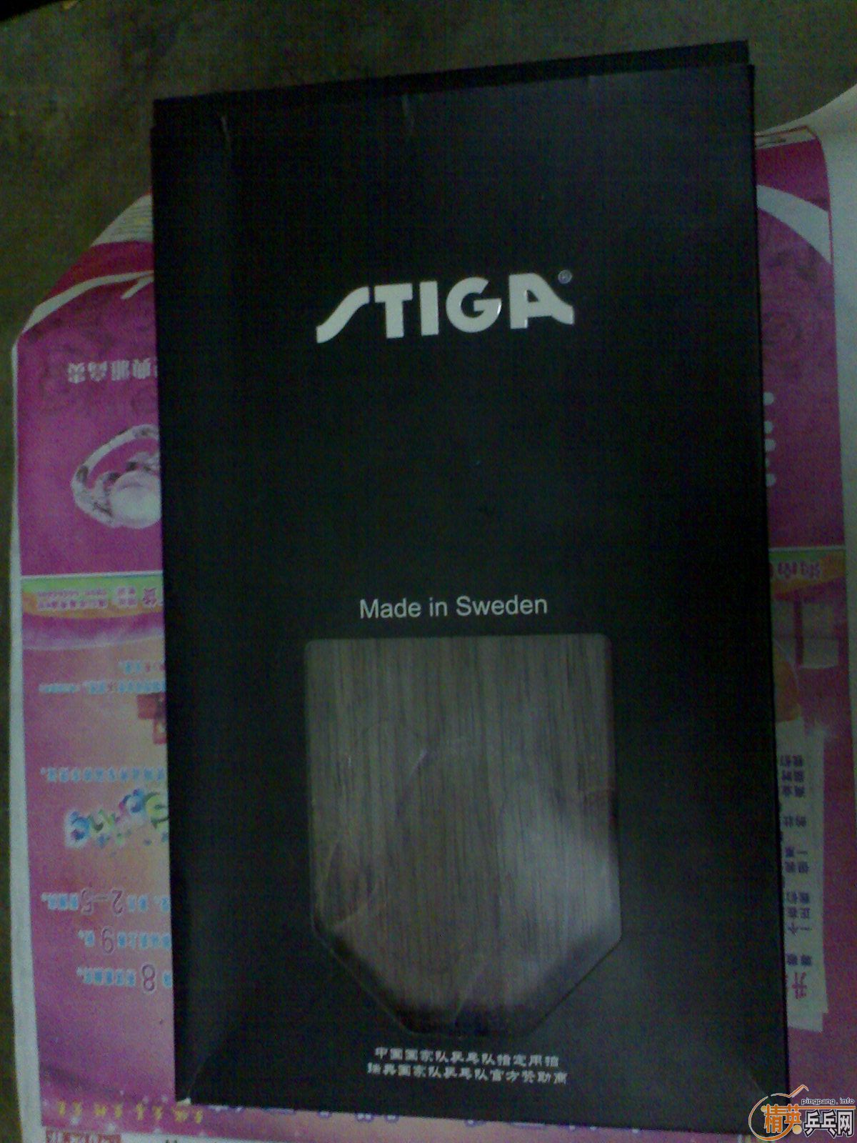 [ԭ��]�����µ��л�˹�ٿ����̼��7.6WRB