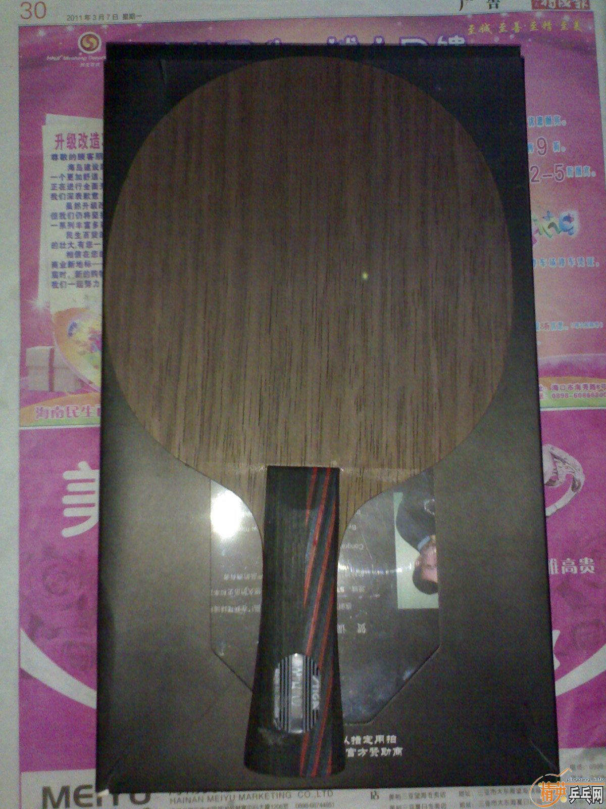 [ԭ��]�����µ��л�˹�ٿ����̼��7.6WRB