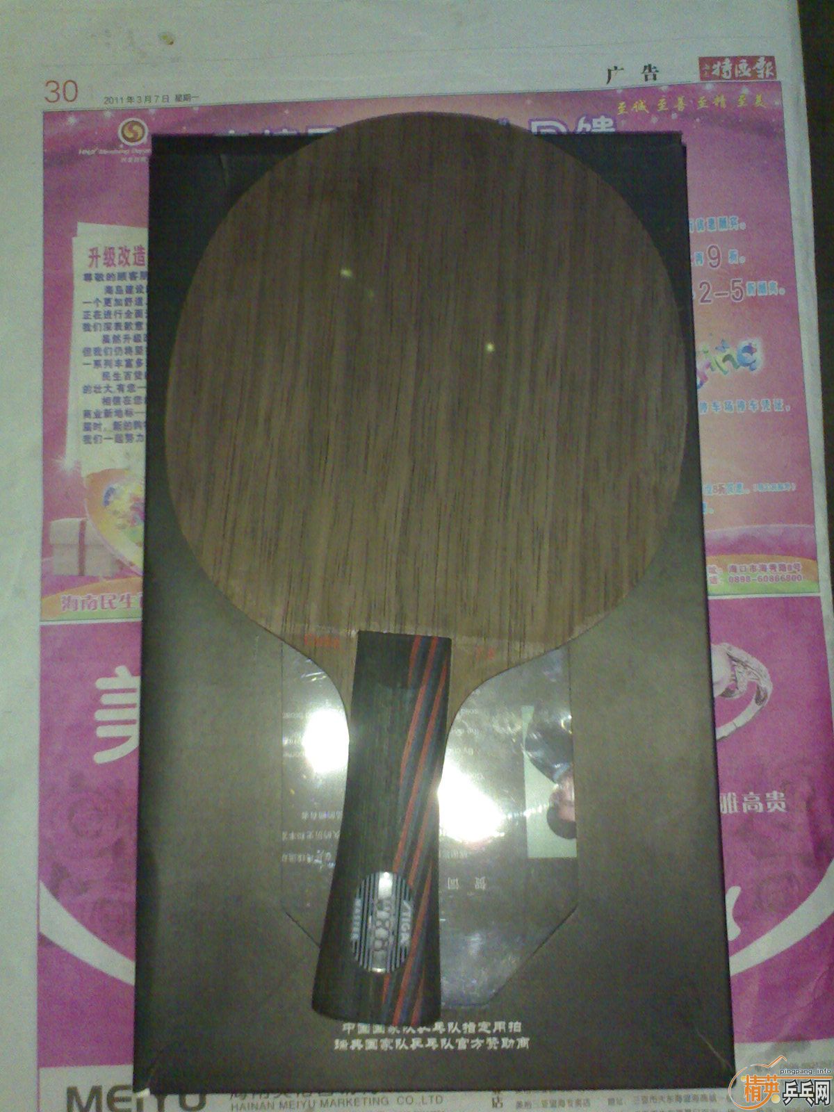 [ԭ��]�����µ��л�˹�ٿ����̼��7.6WRB