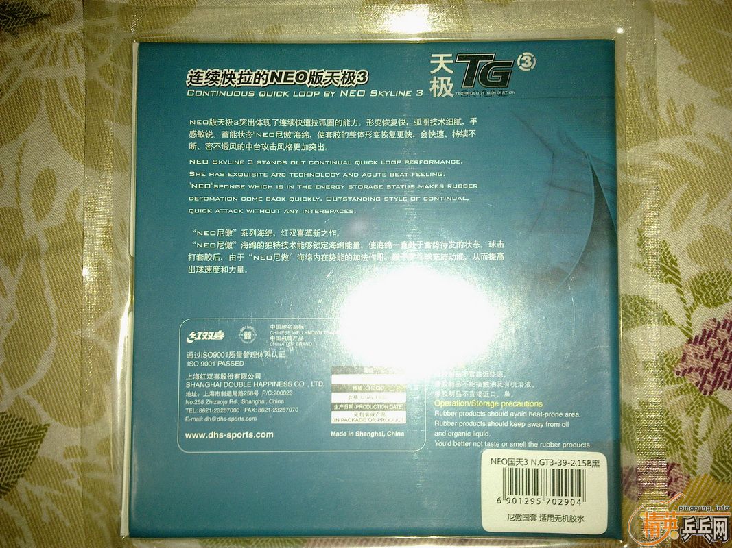ż̿393ֱ׵ĲJOֱsriver-d13-L MAXᣩտ3ᣩ׽