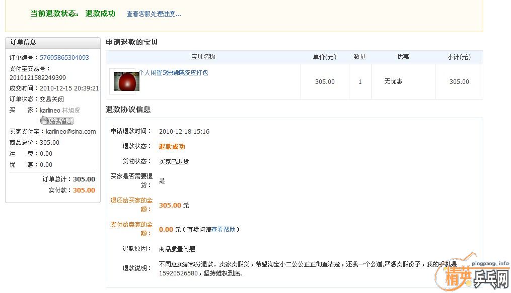 鷳ලkarlineo˻