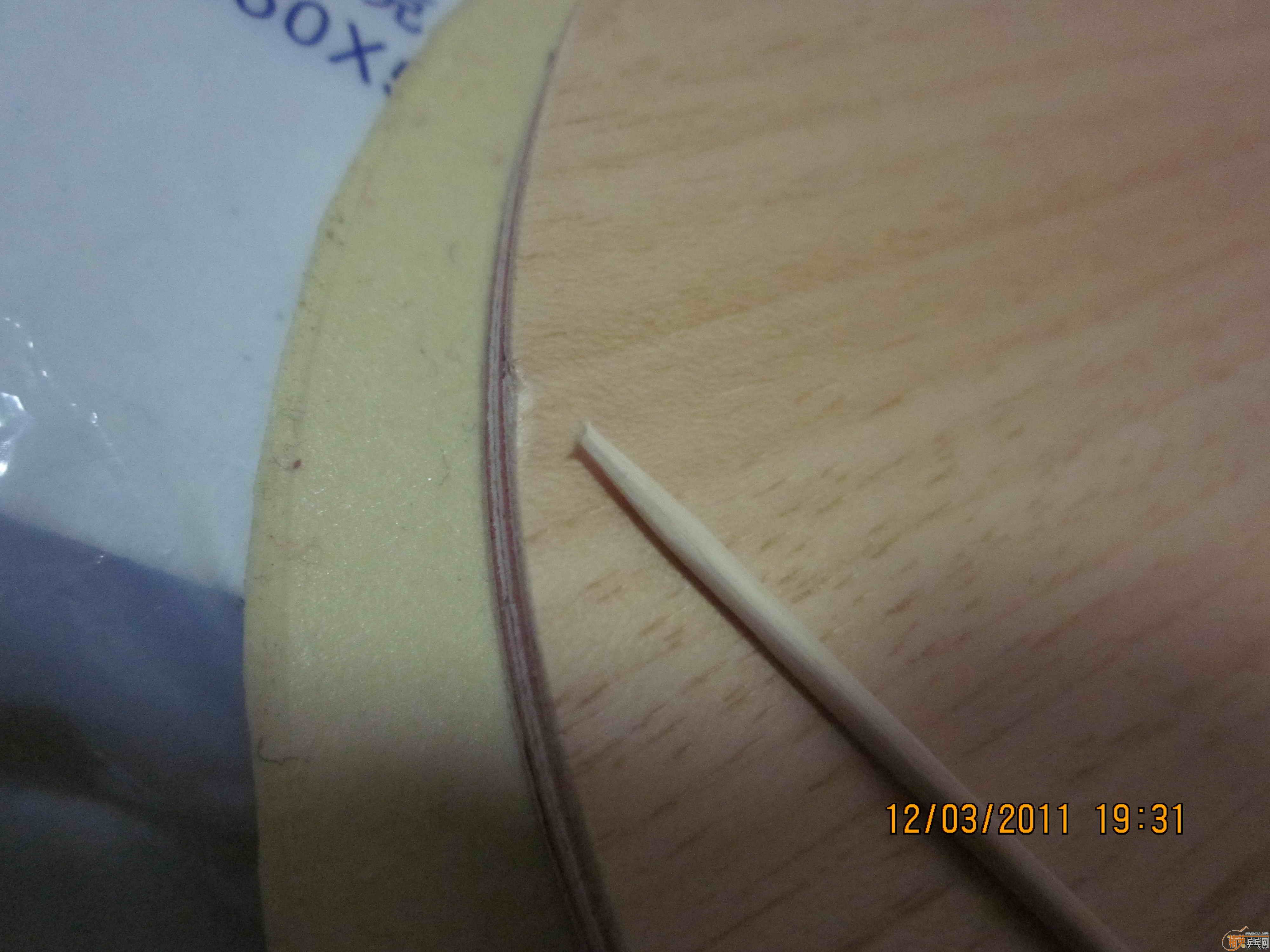 ��ͦ����̼��