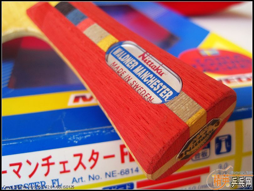 Ц�ɳ�Ʒ, NITTAKU����˹��(��ľ), NITTAKU��̼