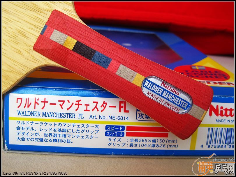 Ц�ɳ�Ʒ, NITTAKU����˹��(��ľ), NITTAKU��̼