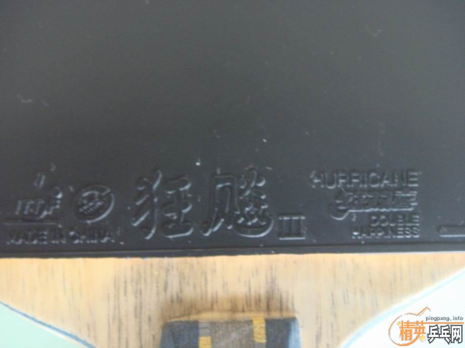 ���س���һ����ɯ��YM�������������տ�III�������300Ԫ����