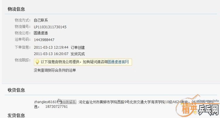 ���ѳ�����ST����С���١�(������ͼƬ��