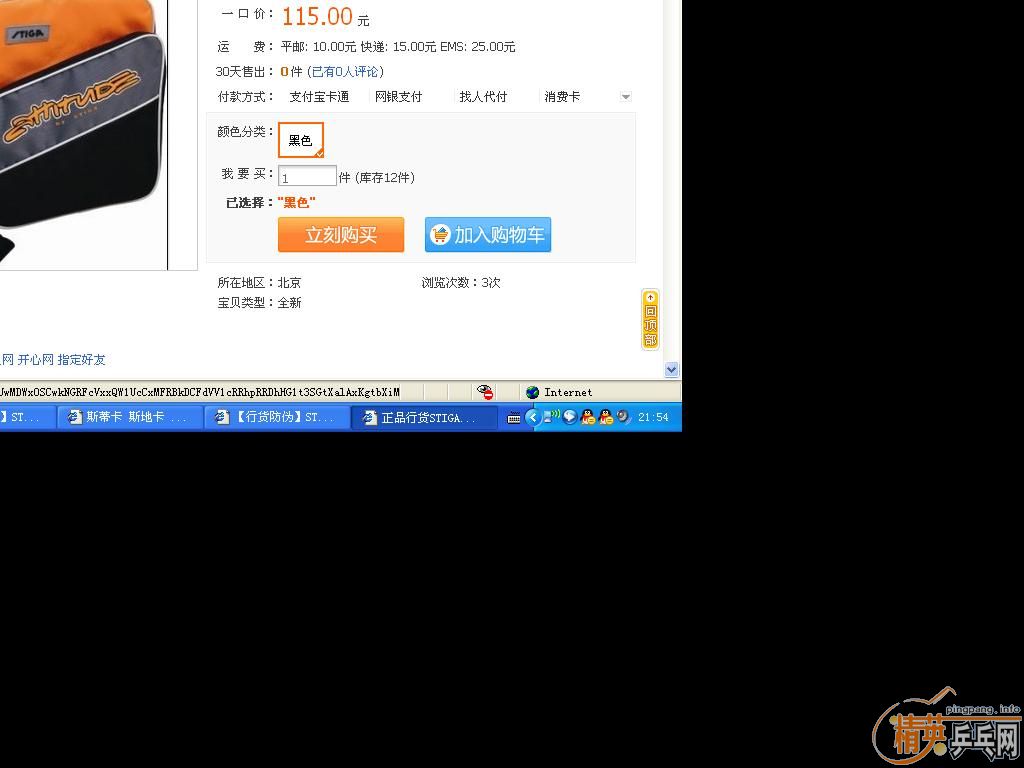 ˹�ؿ�G10005011���米��.90�����