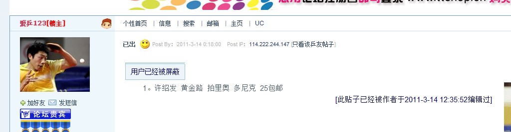 ƹ123 IDһܵĴ--o֮ؼ-->wangyize159ת