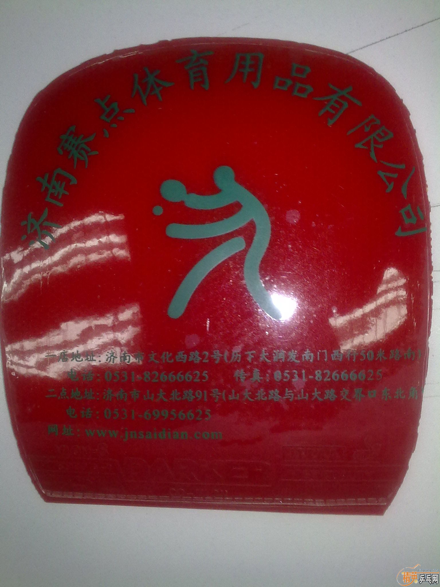 ��ֱ�������׽�������׽�������˵�����꣩