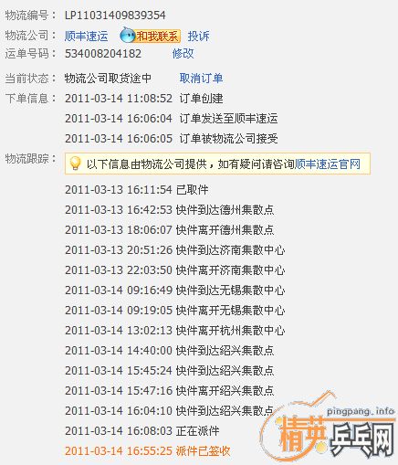 ���ѳ�����;���Ͽ�ݵ��ţ������ʽ����BOLL ����H��ͷ���� ST�����˴�ĥ,֧��������